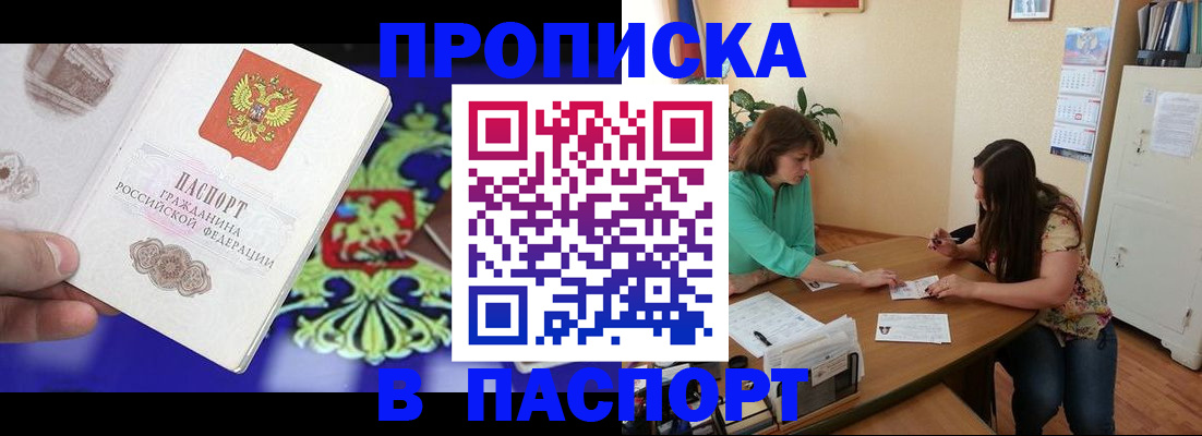 регистрация для школы в Краснодаре